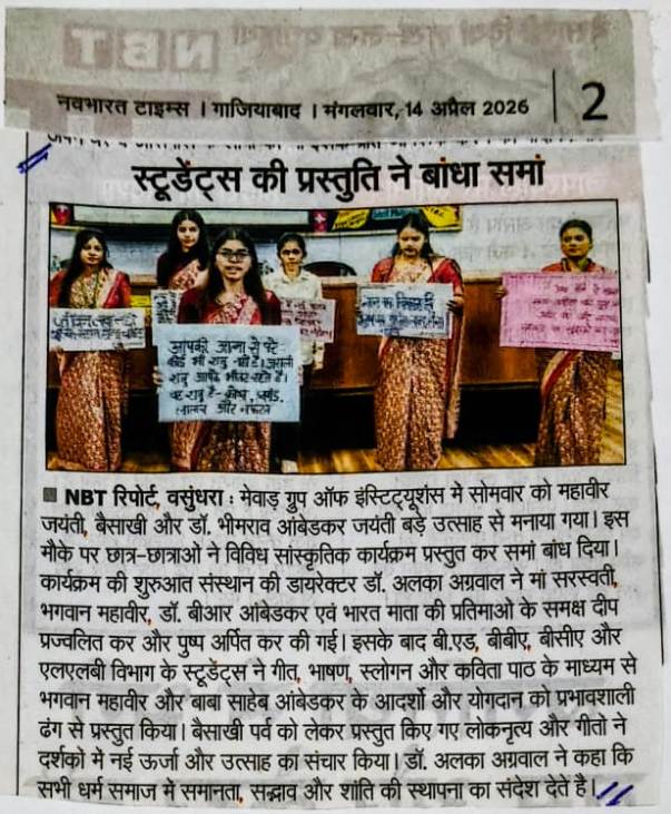 Navbharat Times